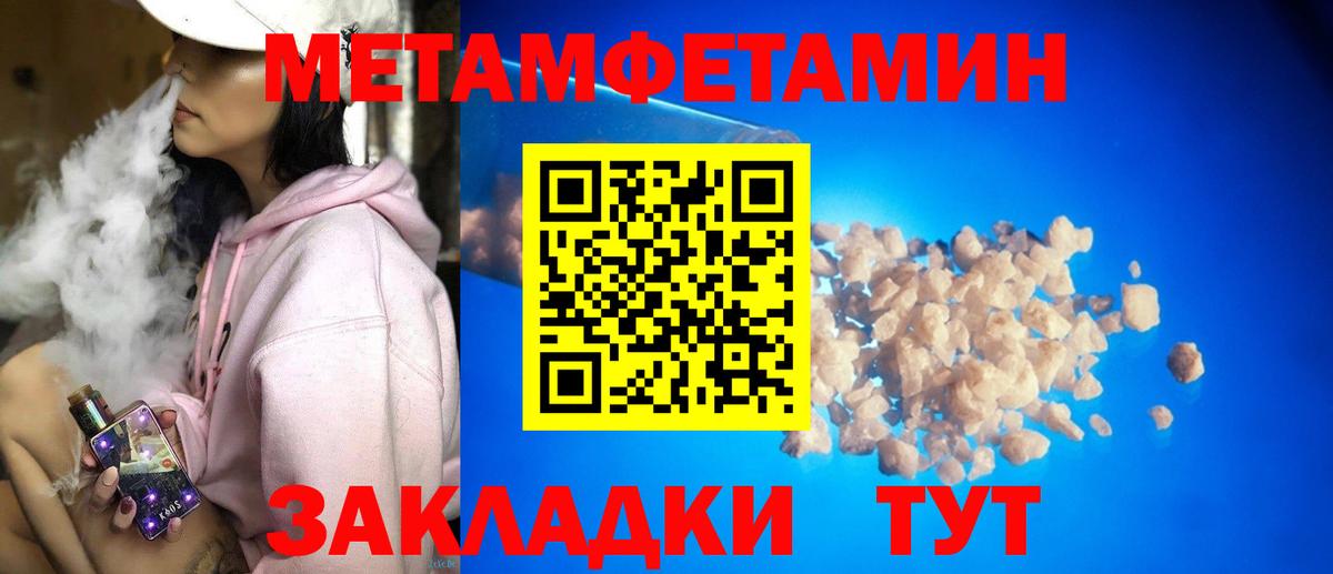 Амфетамин VHQ Апшеронск