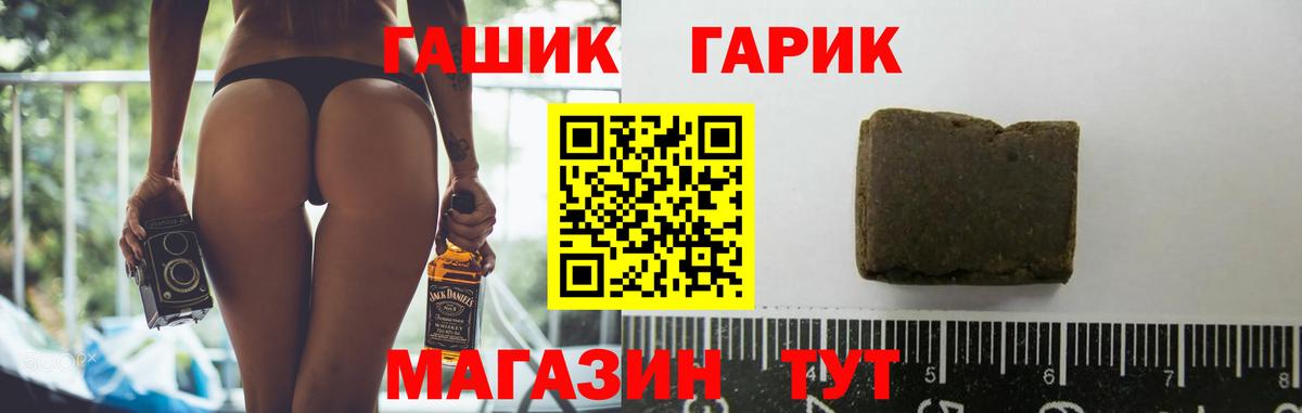 ГАШИШ Cannabis  Вход с VPN  Апшеронск  Гашиш Ice-O-Lator 