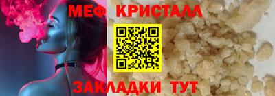 mdma Иваново