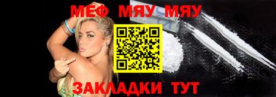 прущий лед Ижевск