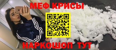 прущий лед Ижевск
