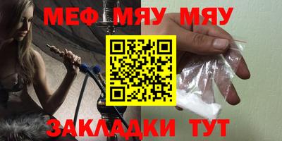 прущий лед Ижевск
