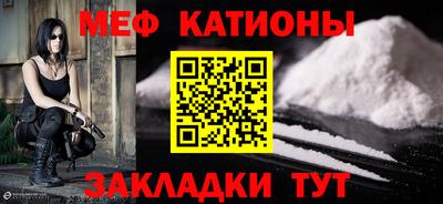 mdma Иваново