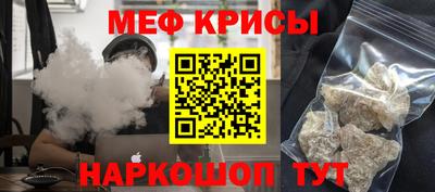mdma Иваново