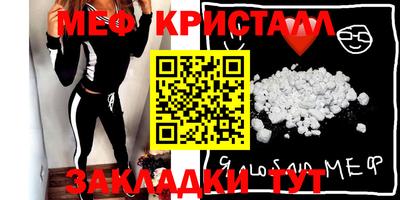 бутик Камень-на-Оби