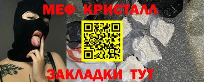 mix Ивантеевка