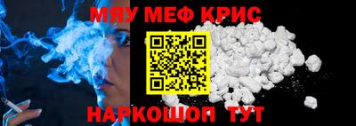 mdma Иваново
