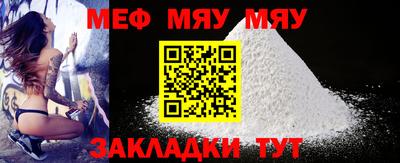 mix Ивантеевка