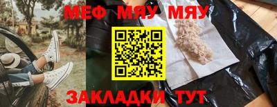 mdma Иваново
