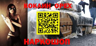 mix Ивантеевка