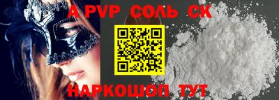 прущий лед Ижевск