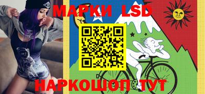 прущий лед Ижевск