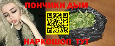 mdma Иваново