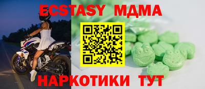 прущий лед Ижевск