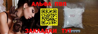 mdma Иваново