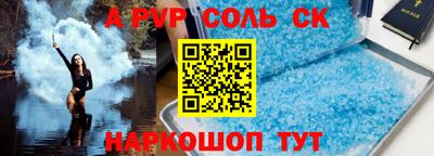 mix Ивантеевка