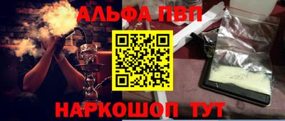 прущий лед Ижевск