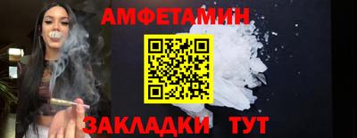 mdma Иваново