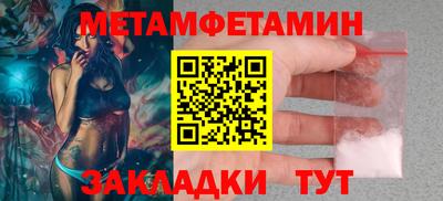 прущий лед Ижевск