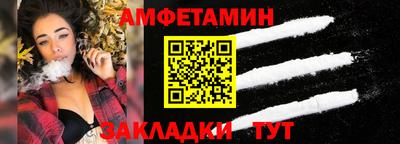 прущий лед Ижевск