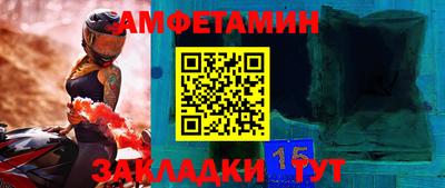 mdma Иваново