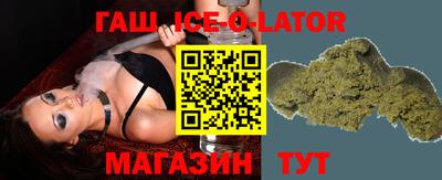 прущий лед Ижевск