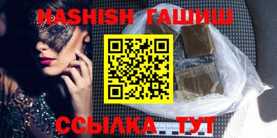 mix Ивантеевка