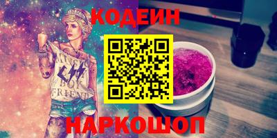 прущий лед Ижевск