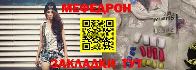 mix Ивантеевка