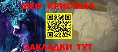 mix Ивантеевка