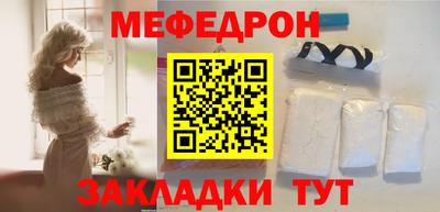 mdma Иваново