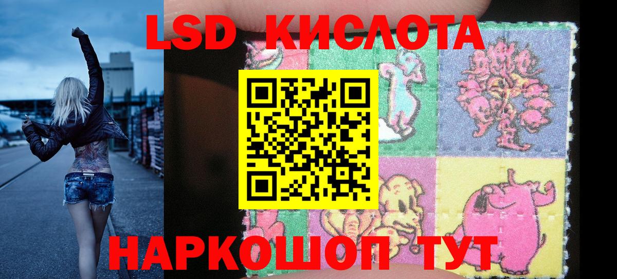 Марки NBOMe 1,8мг  Марки NBOMe 1,8мг  Апшеронск  Вход с VPN 